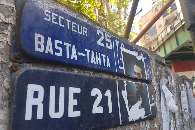 Beirut Full Day Walking Tour - Zokak el-Blat, antique shops, and the former Green Line